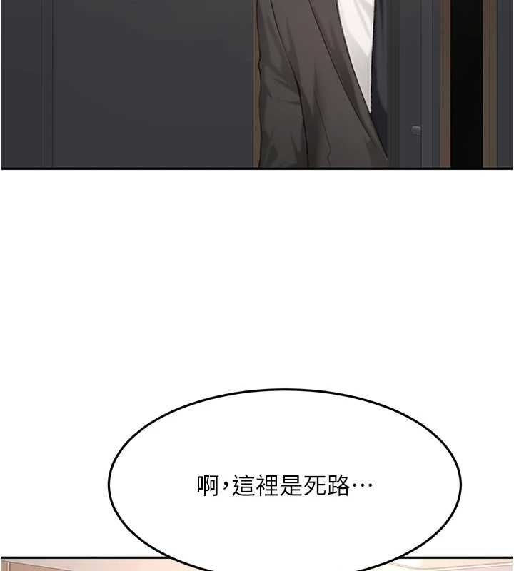 顶加套房的春天第66話-有錢人的社交聚會