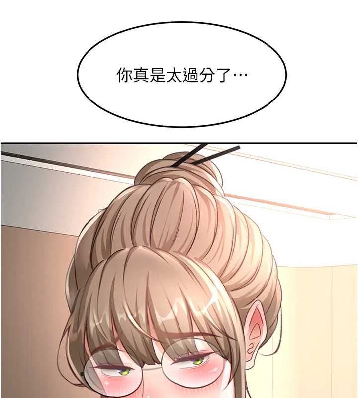 顶加套房的春天第66話-有錢人的社交聚會