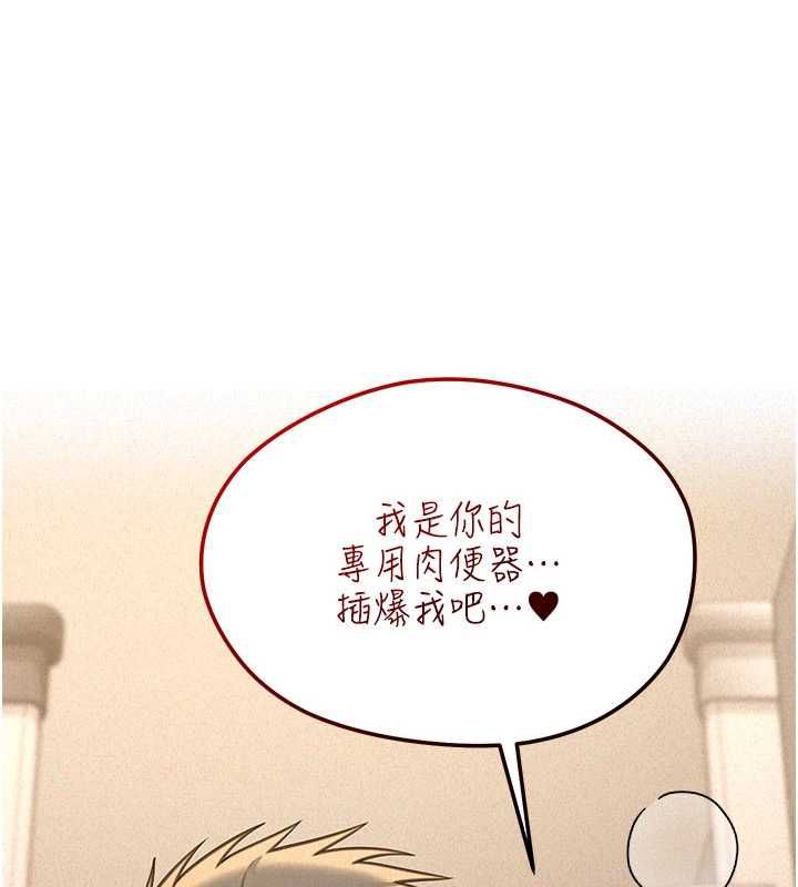 华尔街夜色第21話-在公廁被灌爆&hearts;