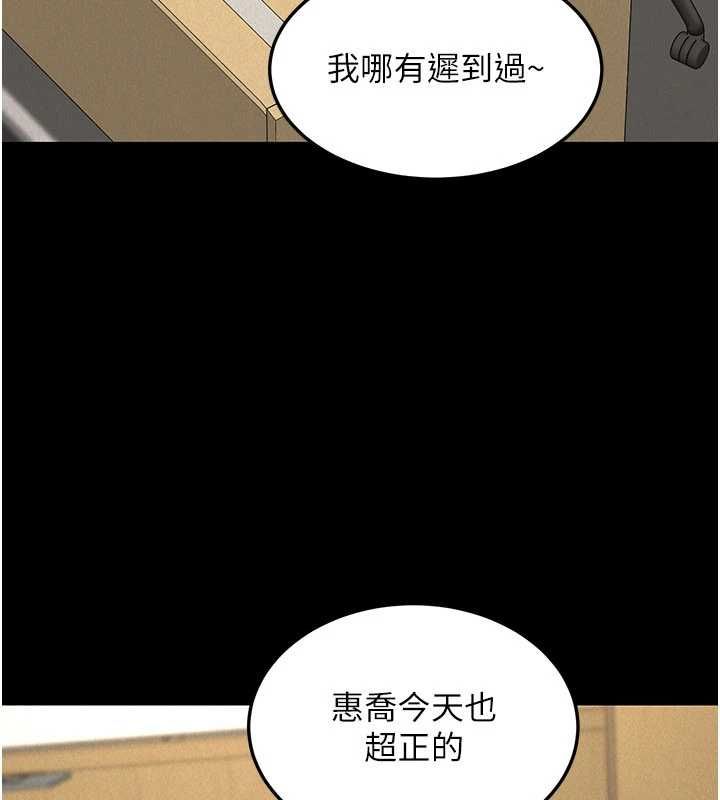 华尔街夜色第21話-在公廁被灌爆&hearts;