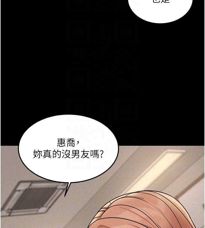 华尔街夜色第21話-在公廁被灌爆&hearts;