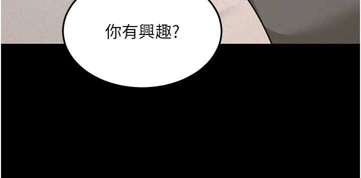 華爾街夜色第21話-在公廁被灌爆&hearts;