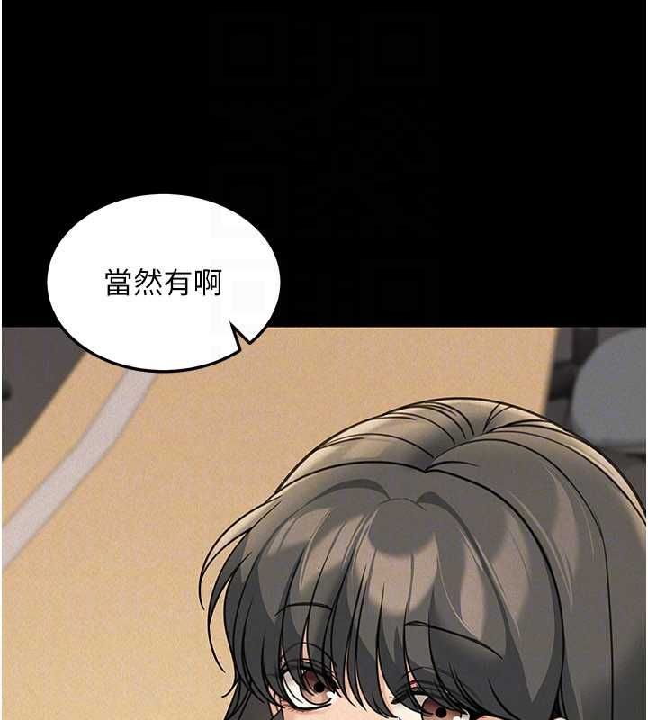 华尔街夜色第21話-在公廁被灌爆&hearts;