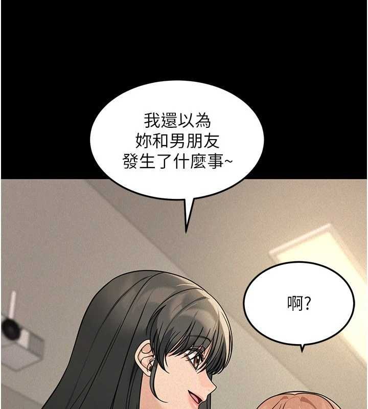 華爾街夜色第21話-在公廁被灌爆&hearts;