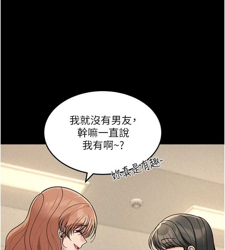 华尔街夜色第21話-在公廁被灌爆&hearts;