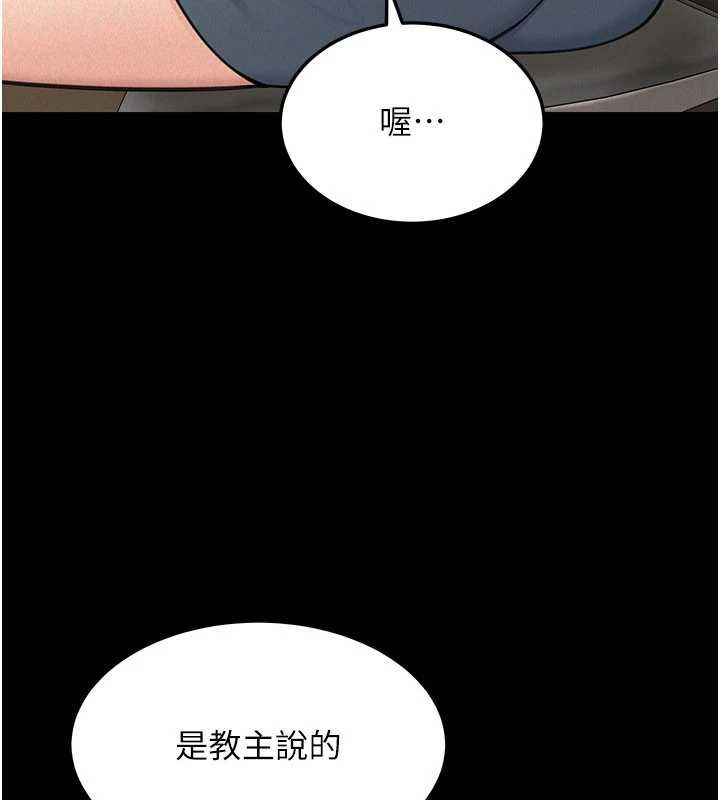 华尔街夜色第21話-在公廁被灌爆&hearts;