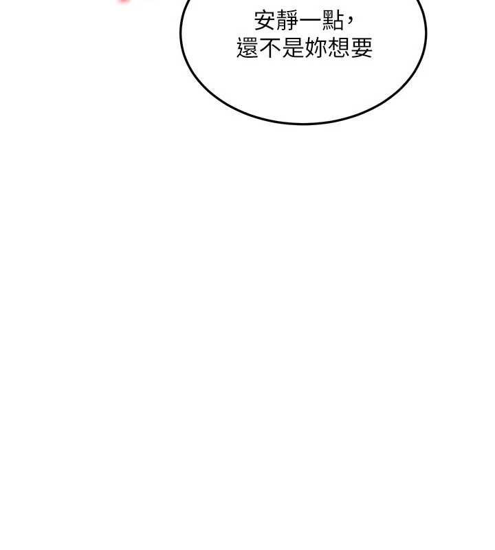 华尔街夜色第21話-在公廁被灌爆&hearts;