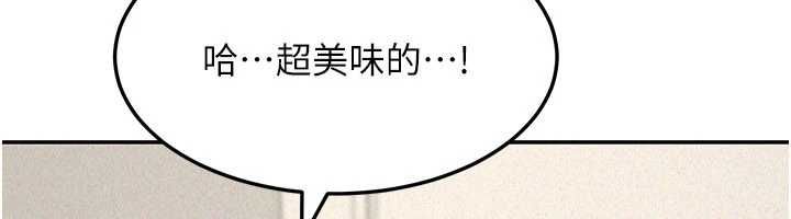 华尔街夜色第21話-在公廁被灌爆&hearts;