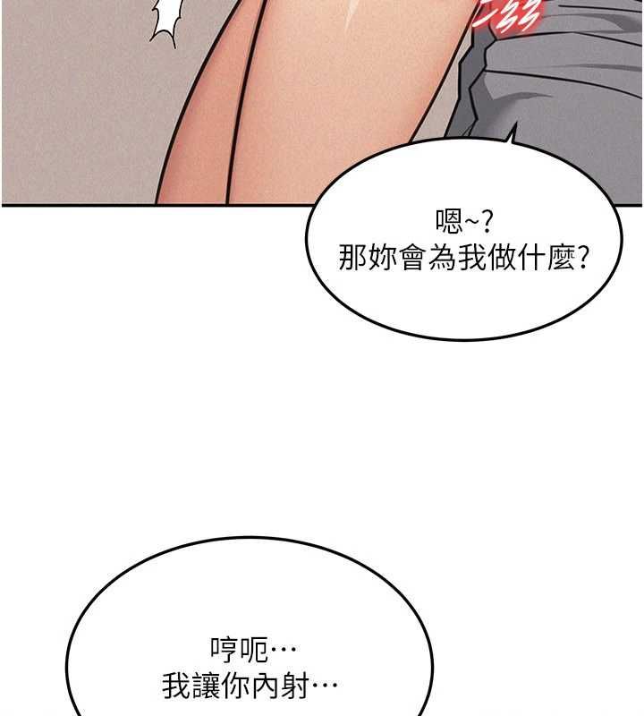 華爾街夜色第21話-在公廁被灌爆&hearts;