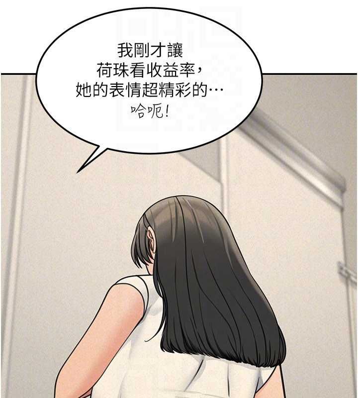 华尔街夜色第21話-在公廁被灌爆&hearts;