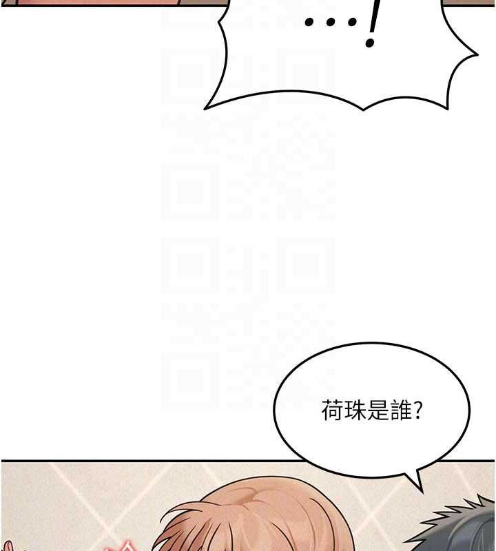 華爾街夜色第21話-在公廁被灌爆&hearts;