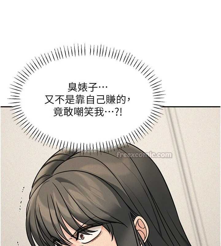 華爾街夜色第21話-在公廁被灌爆&hearts;