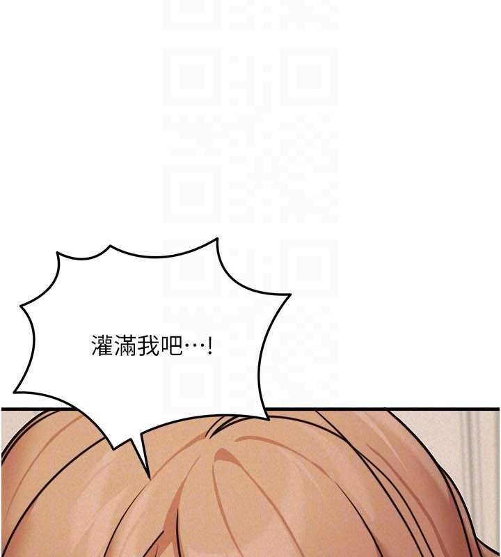 华尔街夜色第21話-在公廁被灌爆&hearts;