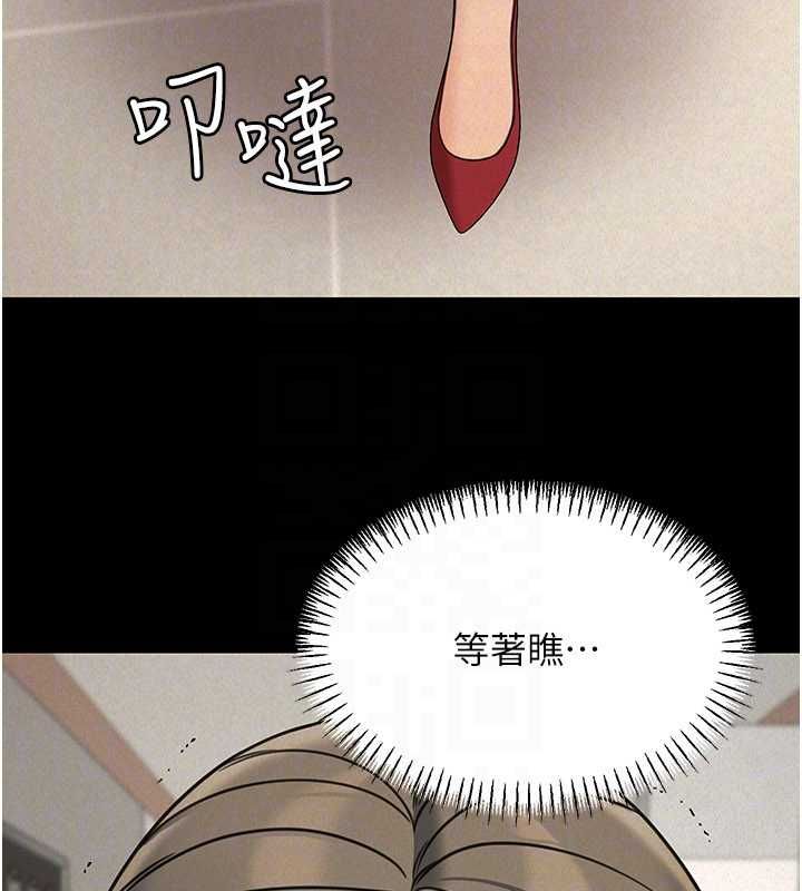華爾街夜色第21話-在公廁被灌爆&hearts;