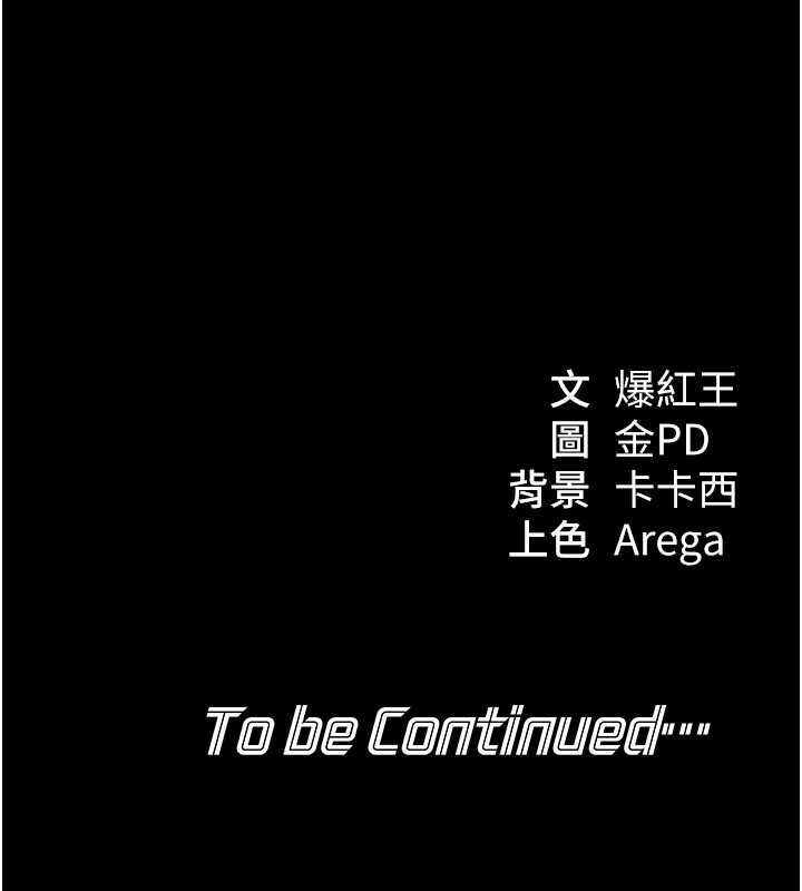 华尔街夜色第21話-在公廁被灌爆&hearts;