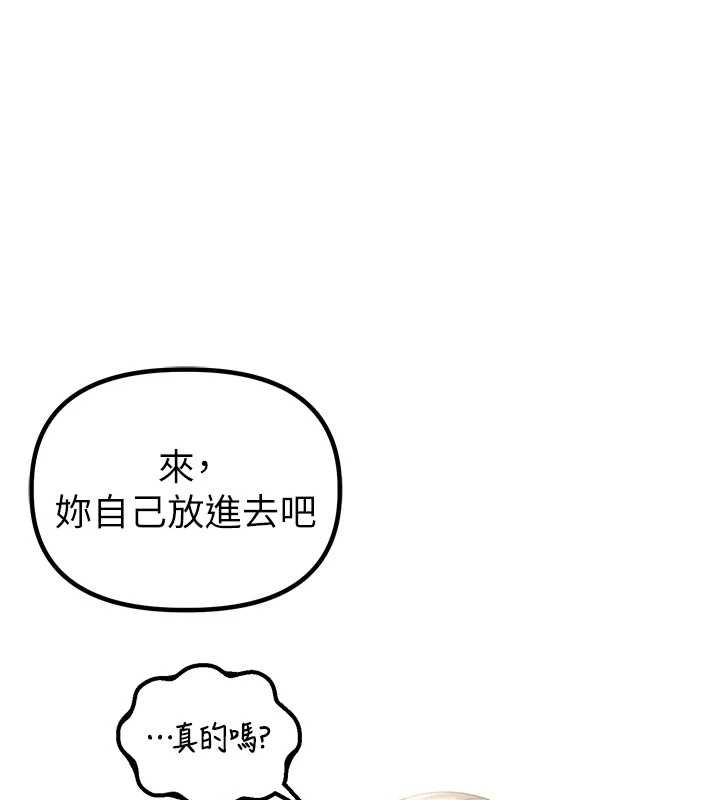 男人配额制第45話-歡迎再度光臨&hearts;