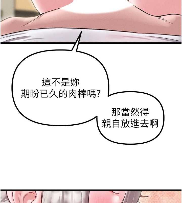 男人配额制第45話-歡迎再度光臨&hearts;