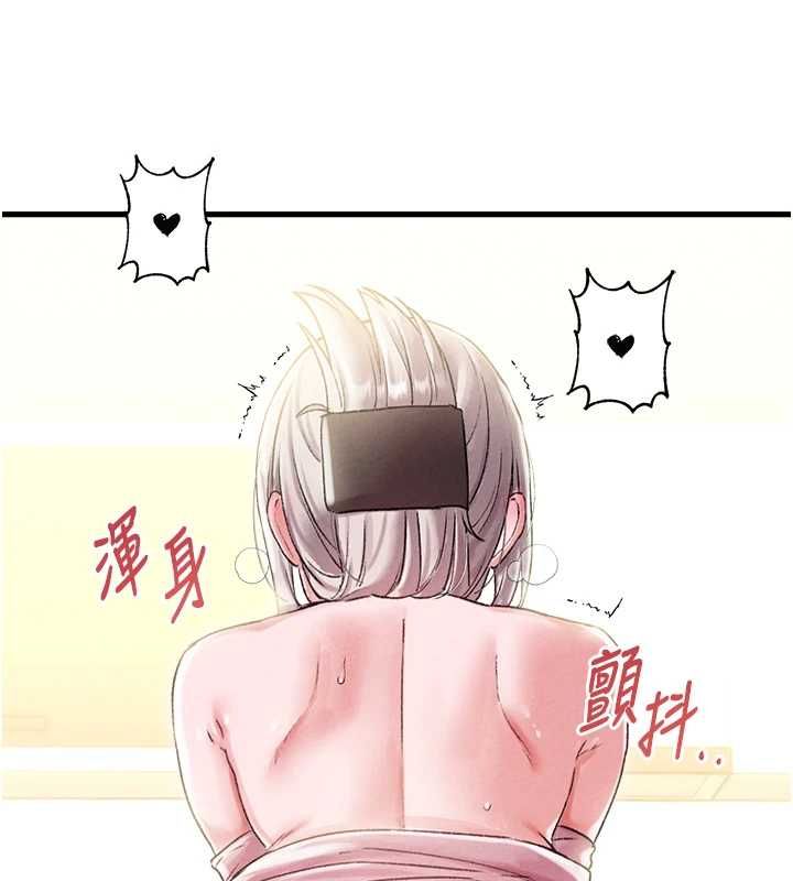 《男人配额制》第45话-欢迎再度光临&hearts;