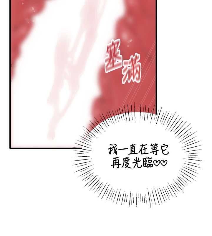 男人配额制第45話-歡迎再度光臨&hearts;
