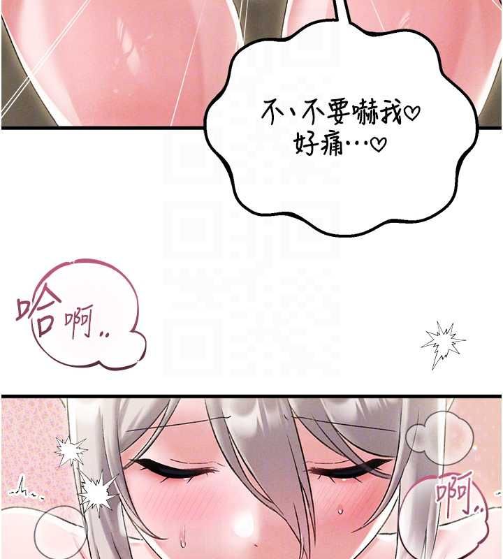 男人配额制第45話-歡迎再度光臨&hearts;