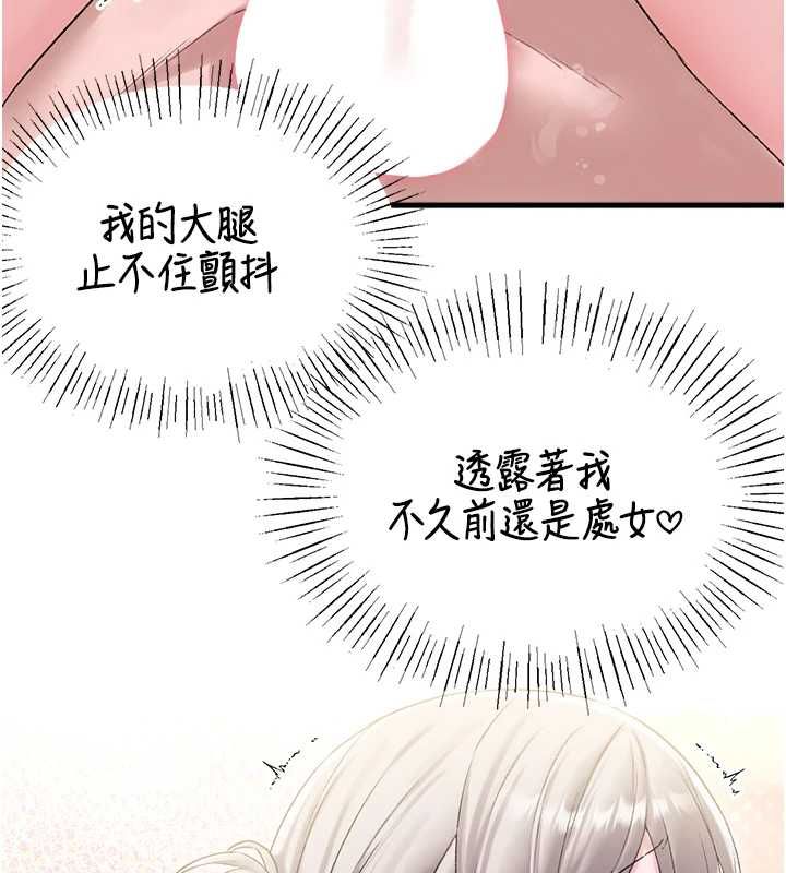 男人配额制第45話-歡迎再度光臨&hearts;