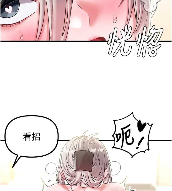 男人配額制第45話-歡迎再度光臨&hearts;