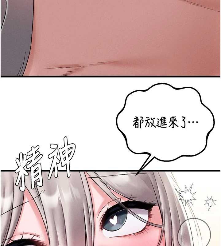 男人配额制第45話-歡迎再度光臨&hearts;