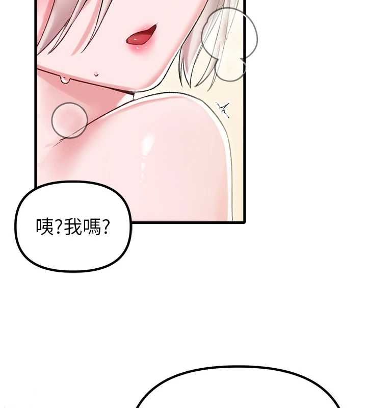 男人配额制第45話-歡迎再度光臨&hearts;