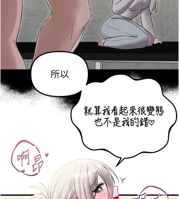 男人配额制第45話-歡迎再度光臨&hearts;