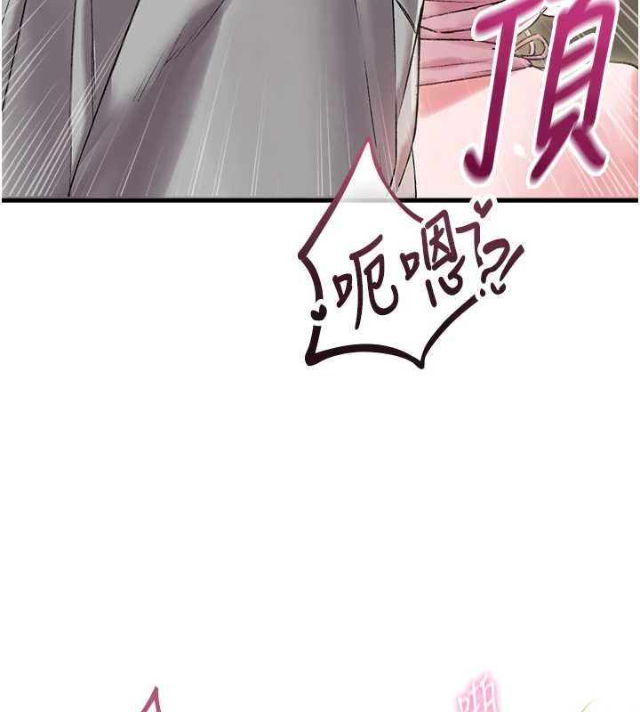 男人配额制第45話-歡迎再度光臨&hearts;