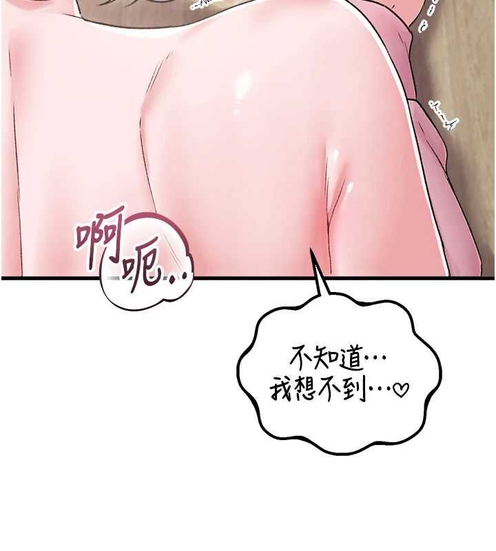 男人配额制第45話-歡迎再度光臨&hearts;