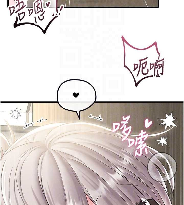男人配额制第45話-歡迎再度光臨&hearts;