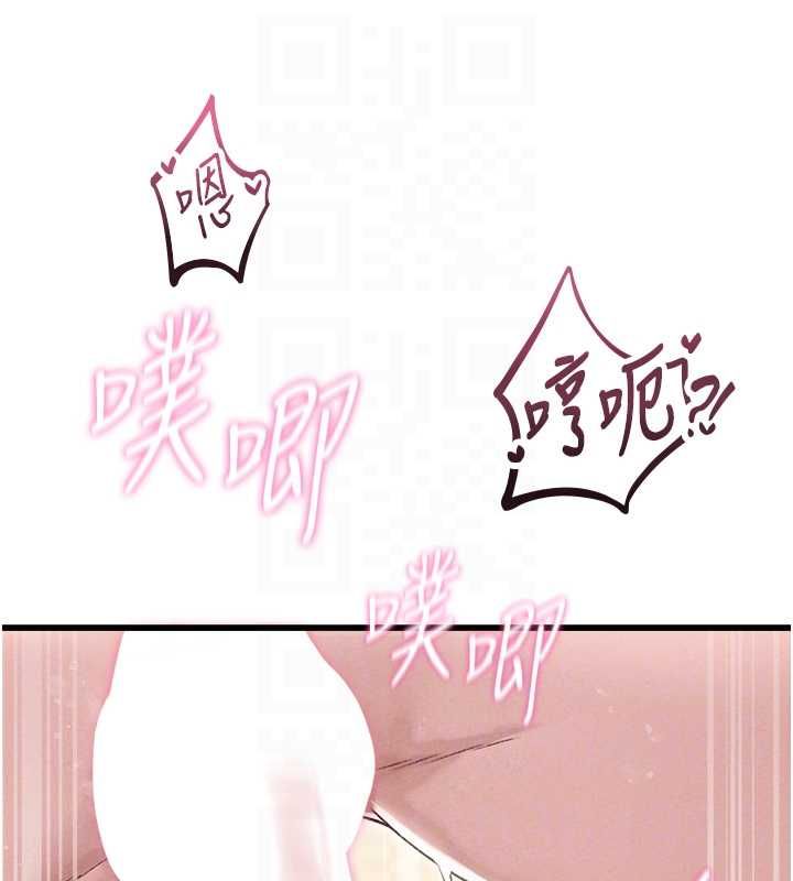 男人配额制第45話-歡迎再度光臨&hearts;