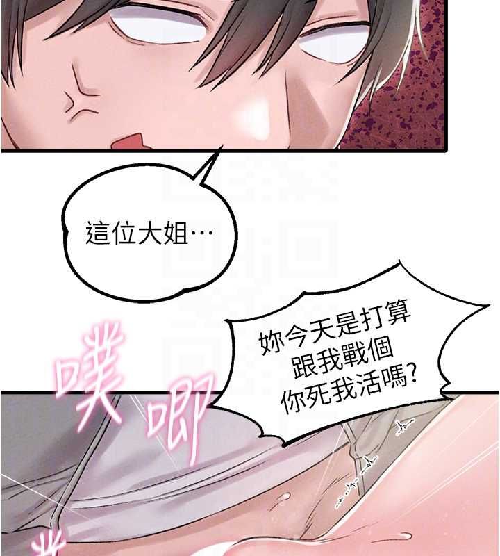 男人配额制第45話-歡迎再度光臨&hearts;