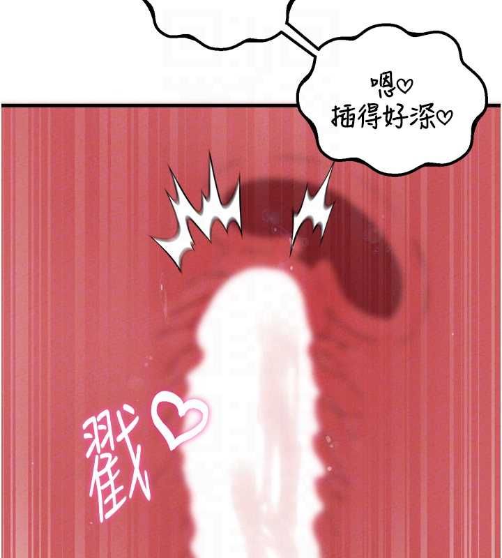 男人配额制第45話-歡迎再度光臨&hearts;