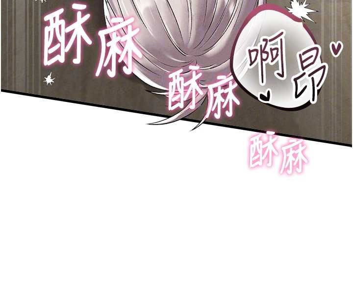 男人配额制第45話-歡迎再度光臨&hearts;