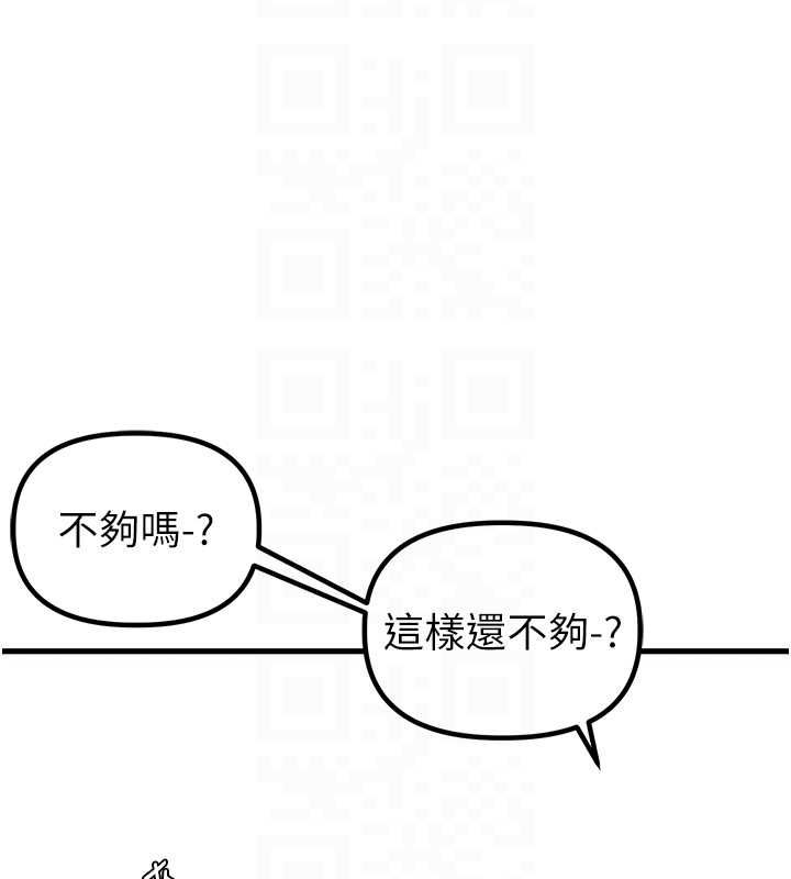 男人配额制第45話-歡迎再度光臨&hearts;