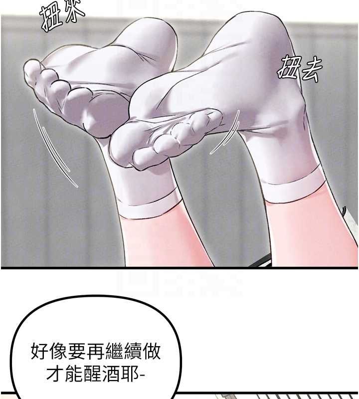 男人配额制第45話-歡迎再度光臨&hearts;