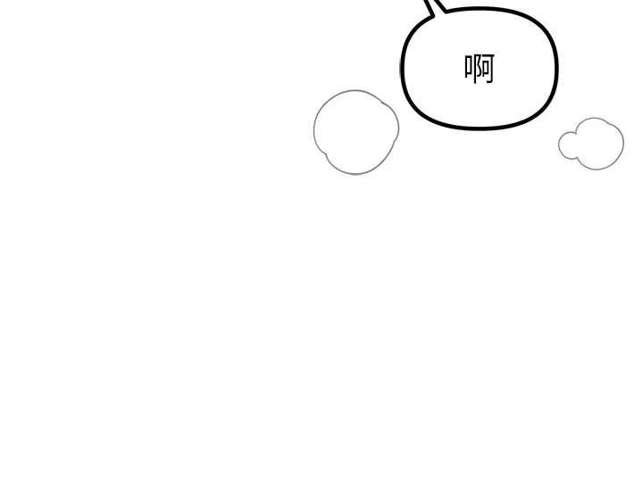 男人配额制第45話-歡迎再度光臨&hearts;