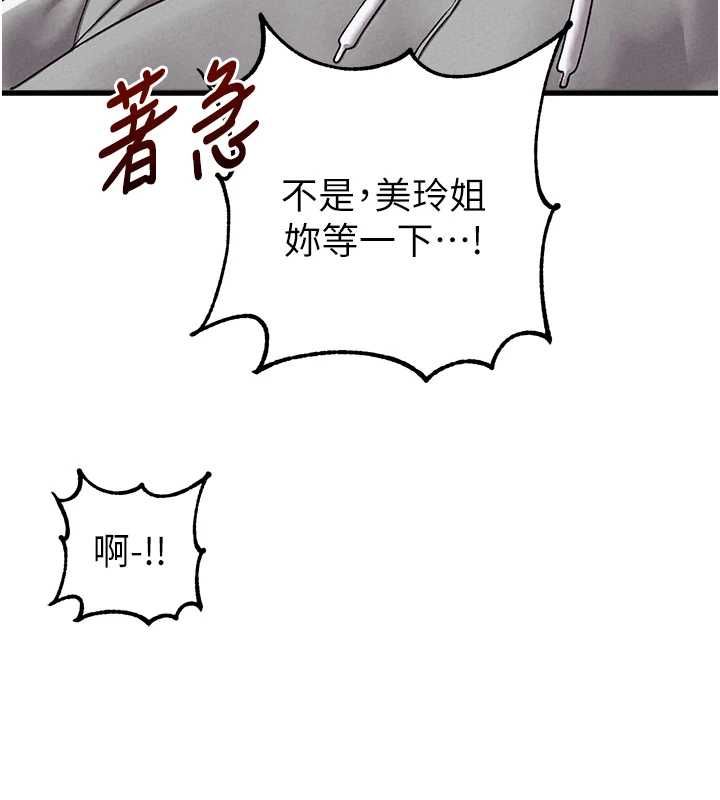 男人配额制第45話-歡迎再度光臨&hearts;