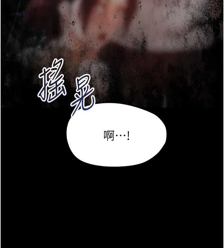 幼惑第27話-小媽，妳永遠別想逃