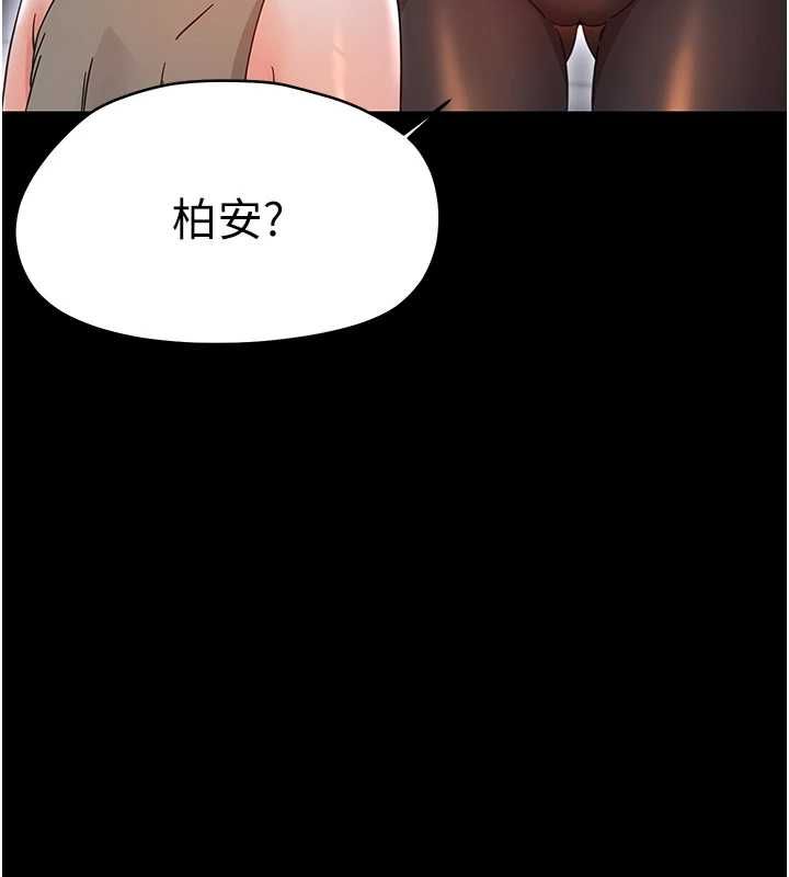幼惑第27話-小媽，妳永遠別想逃