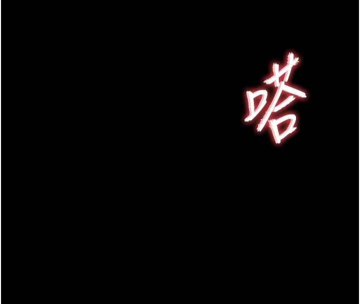 幼惑第27話-小媽，妳永遠別想逃