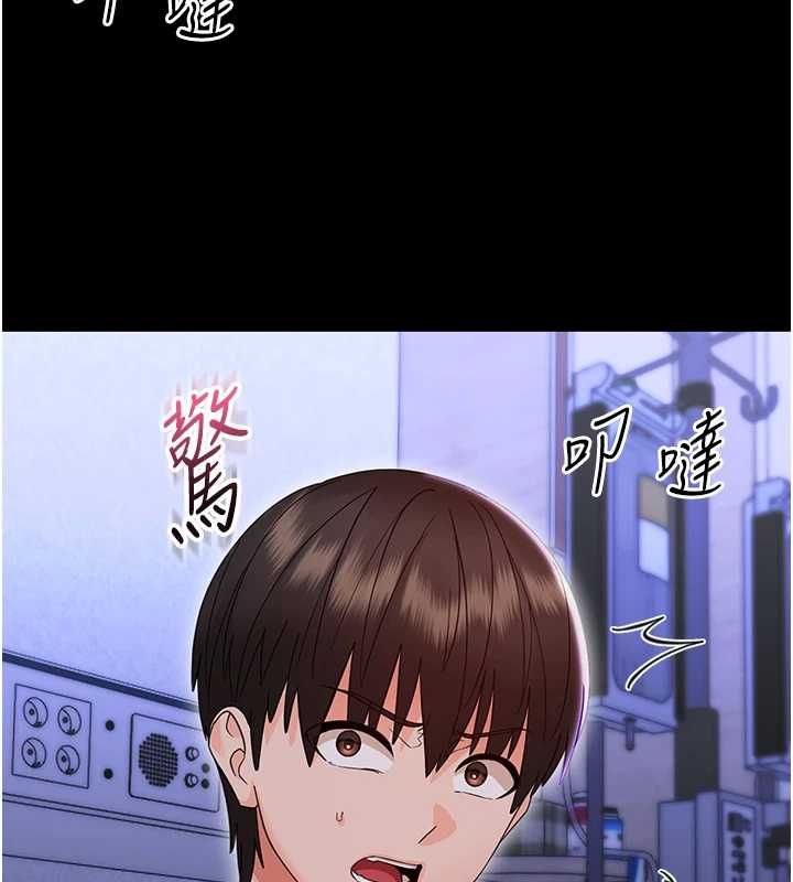 幼惑第27話-小媽，妳永遠別想逃
