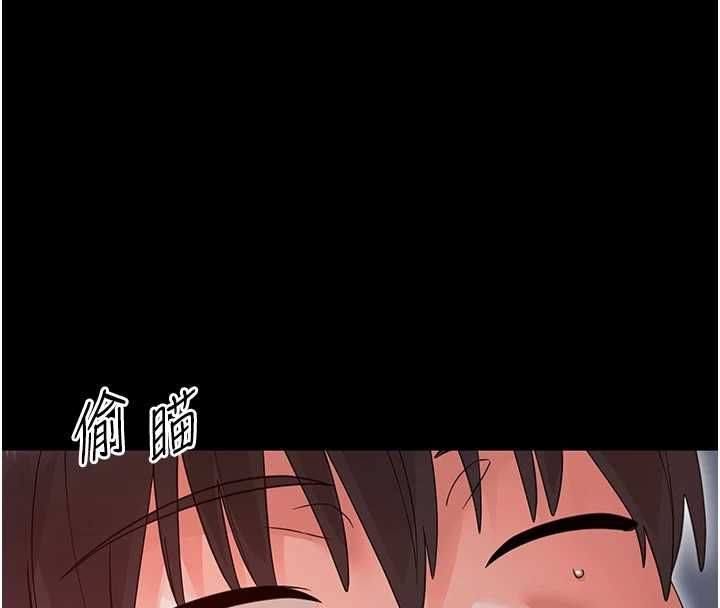 幼惑第27話-小媽，妳永遠別想逃