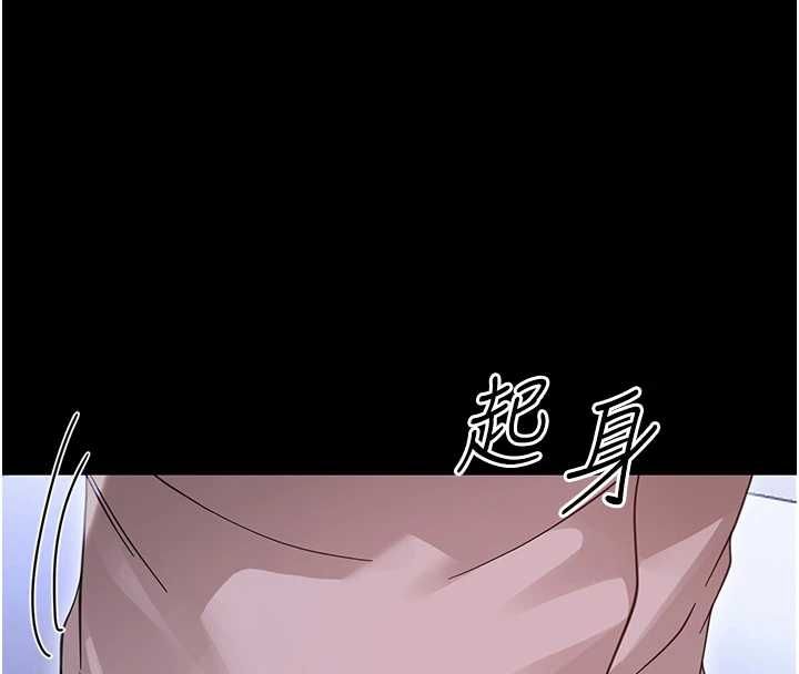 幼惑第27話-小媽，妳永遠別想逃