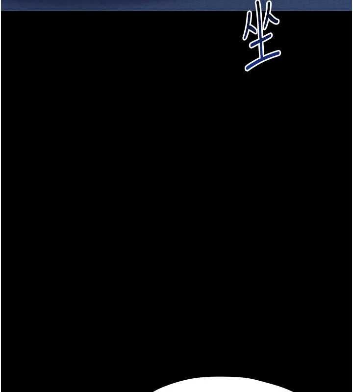 幼惑第27話-小媽，妳永遠別想逃
