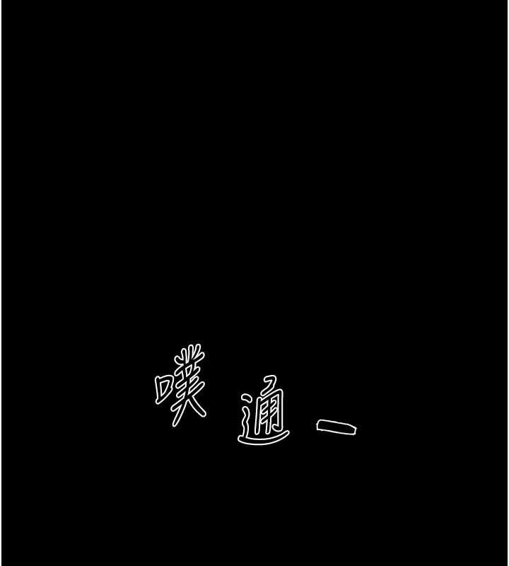 幼惑第27話-小媽，妳永遠別想逃