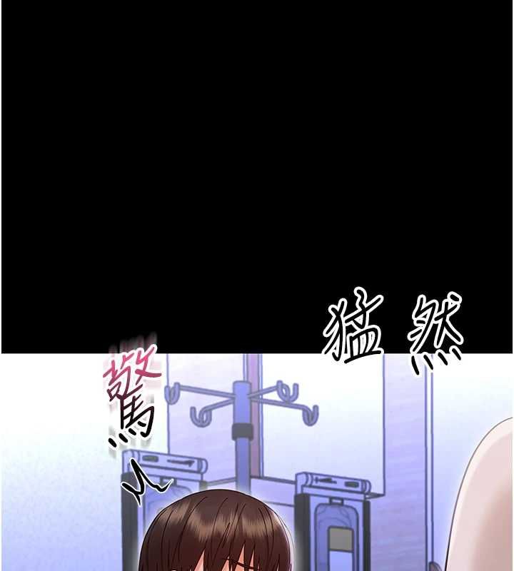 幼惑第27話-小媽，妳永遠別想逃