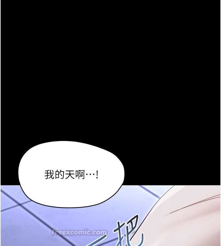 幼惑第27話-小媽，妳永遠別想逃